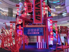 -凯德广场(学府店)