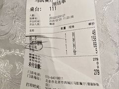 -马凯餐厅(地安门店)