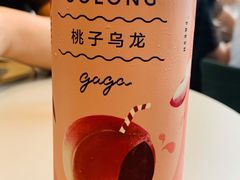 -gaga(深圳福田星河COCO Park店)