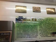 -杨记灌肠(食品街店)