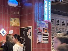 -楠火锅(仁恒梦中心店)