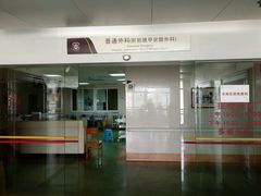 -广州市红十字会医院(总院)