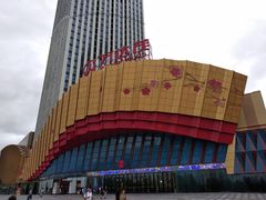 -万达茂商场(南京仙林店)