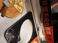 -比格比萨自助(花园路店)