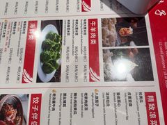 -鸿毛饺子(紫竹桥店)