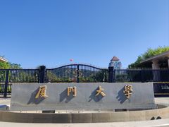 -厦门大学(思明校区)
