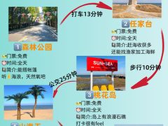 -巧克力渔家.小船海鲜家常菜(万平口店)