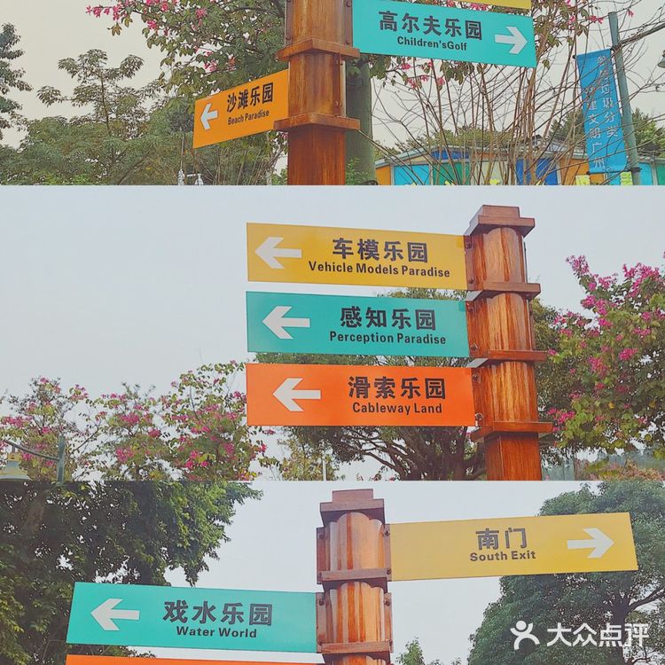 广州儿童乐园[糖果][糖果]宝宝的七彩童话乐园[礼花][礼花]