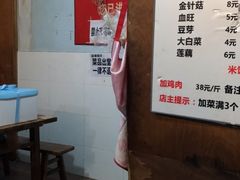 -黑竹香鸡(营和巷店)