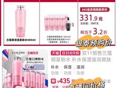 -杭州西湖银泰百货