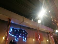 -济州爱肉堂(总店)