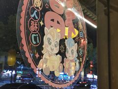-蜀国大将老火锅(江北店)