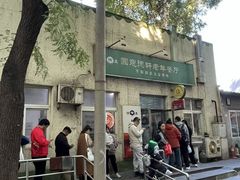-大益烤鸡
