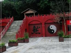 -新津老码头旅游小镇