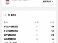 -涌上外婆桥(南塘店)