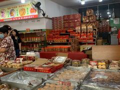 -权记百年老字号(牌坊街店)