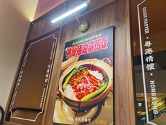-鹅冠港式茶餐厅(来福士店)