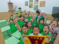 -学知乐教育·幼小衔接·小学科辅导(浦东外高桥森兰中心)