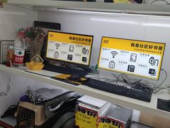 -千米手机电脑维修回收(金银湖店)
