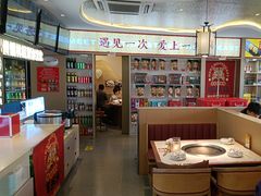 -遇东北林区铁锅炖(南开店)
