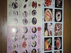 菜单-卞氏菜根香(青羊万达店)