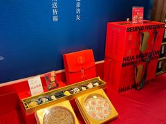-花家怡园(四合院总店)
