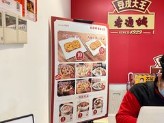 价目-老通城豆皮大王(吉庆街店)