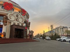 -蒙亨·手把肉·蒙古包文化主题餐厅(天恒广场店)