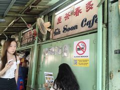 -多春茶室