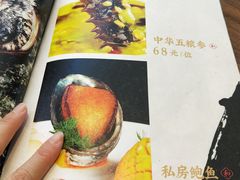 -将相和·海鲜蒸饺大连菜