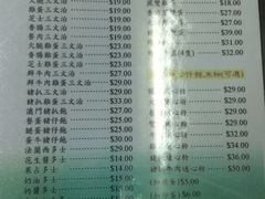 菜单-义顺牛奶公司