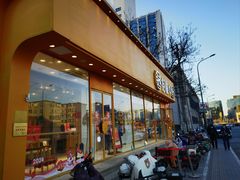 -拾味中点(泺文路店)