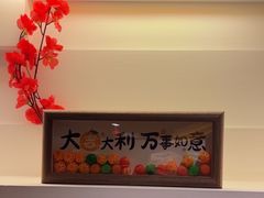 -宁波东港喜来登酒店