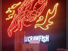 -搓火大都会(广安门总店)