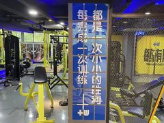 -每练有胜健身工作室(EFC店)