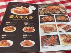 -西贝(太原万象城店)