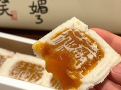 -阮大兴糕团(杭州滨江天街店)