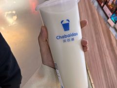 -茶百道(万象城店)