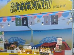 -凯德MALL(望京店)