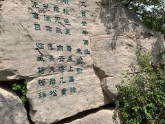 -千佛山风景名胜区