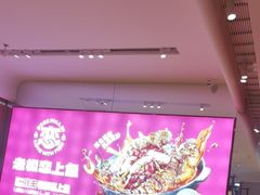 -老板恋上鱼(恒隆广场店)