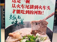 -阮氏娘·越南料理(双子塔店)
