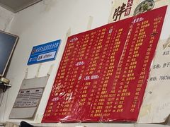 -胖子水煮(铁路三村无任何分店)