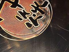 -牛焱·贵州黄牛肉火锅(城西银泰店)