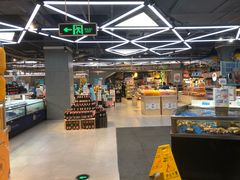 -盒马鲜生(莱蒙都会店)