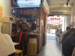 -非遗·十八曲鱼饺(西马总店)