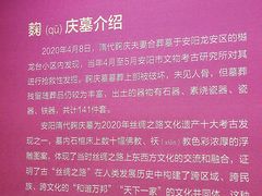 -安阳博物馆