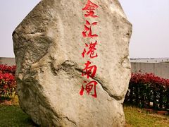 -碧海金沙