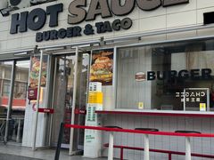 -热将汉堡 HOT SAUCE(下马坊店)