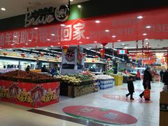 -永辉超市(凯德·天府店)
